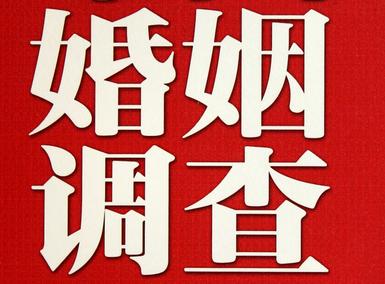 宣城市私家调查介绍遭遇家庭冷暴力的处理方法